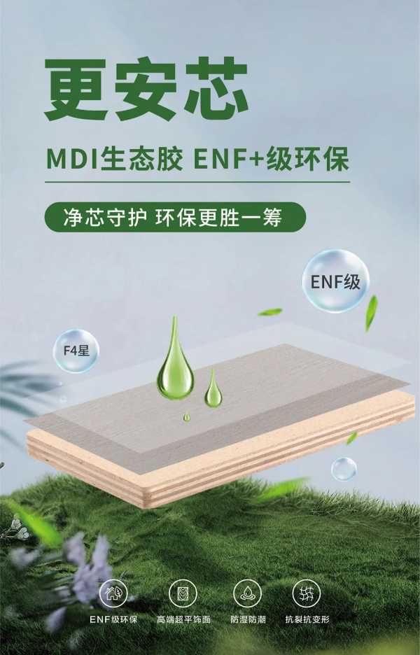 板材网