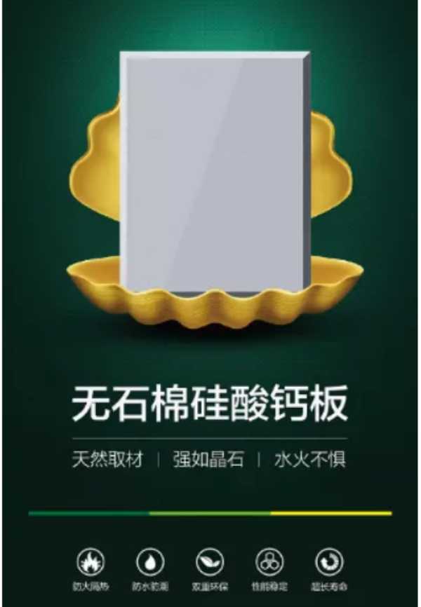 板材网