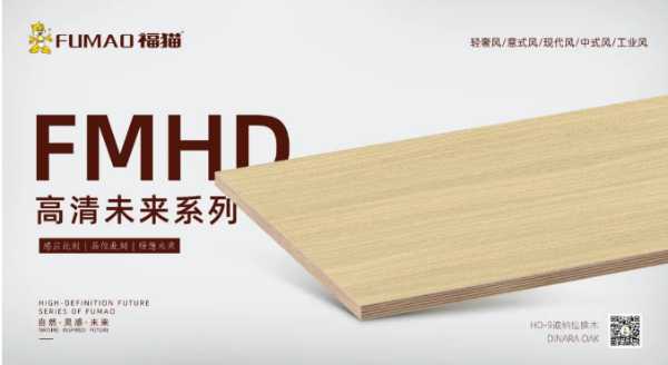 板材网