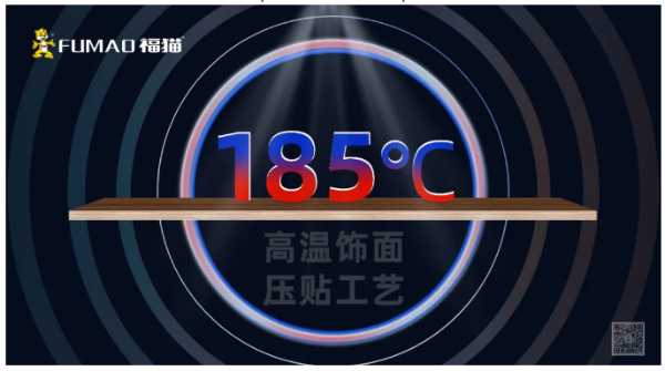 板材网