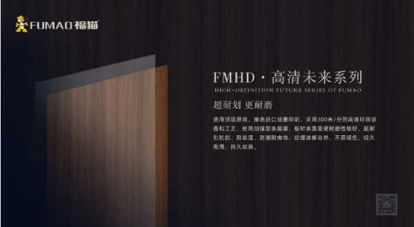 板材网