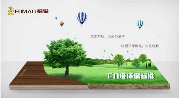 板材网