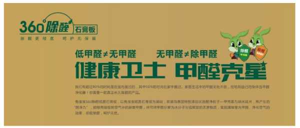 板材网
