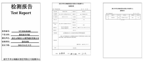 板材网