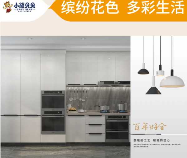 板材网