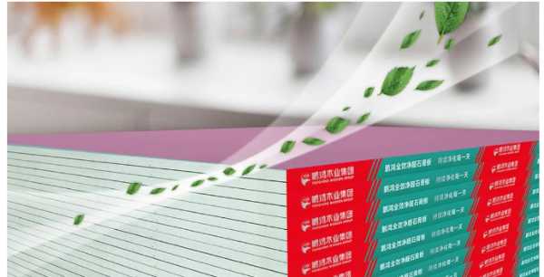板材网