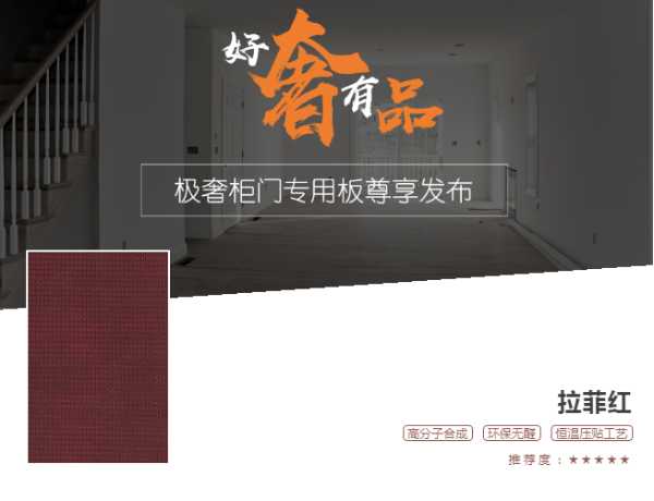 板材网