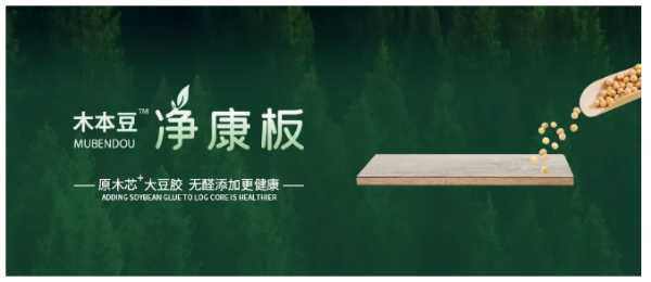 板材网