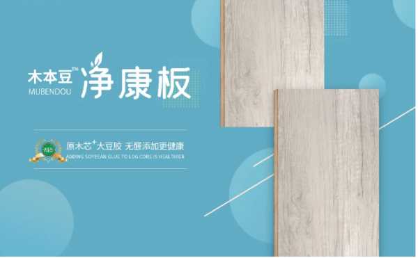 板材网