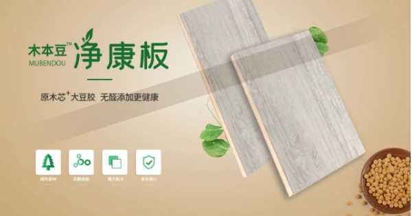 板材网