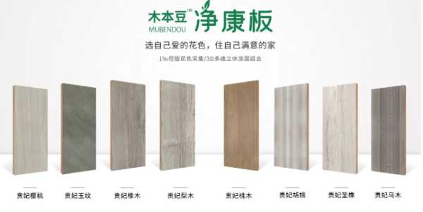 板材网