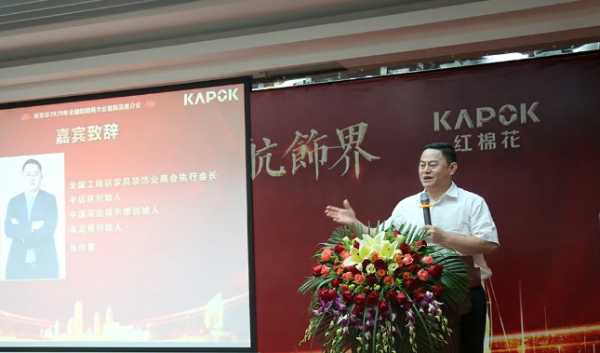 板材网