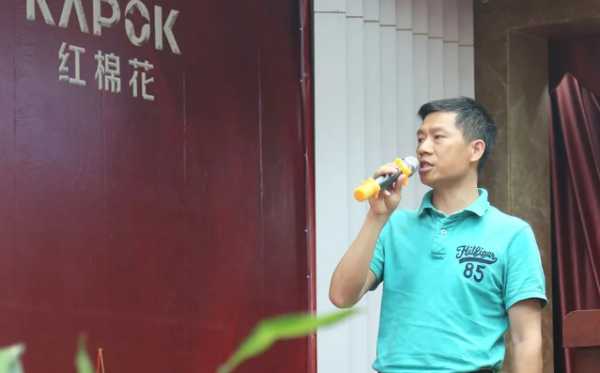 板材网