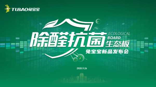 板材网