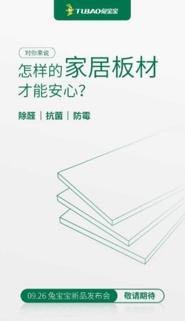 板材网