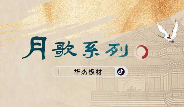 板材网