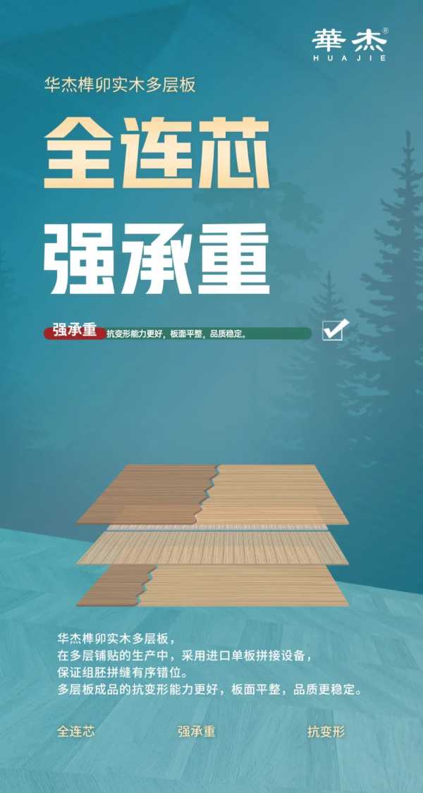 板材网