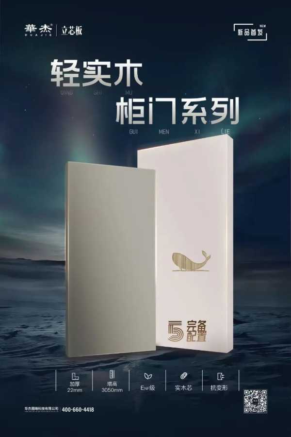 板材网