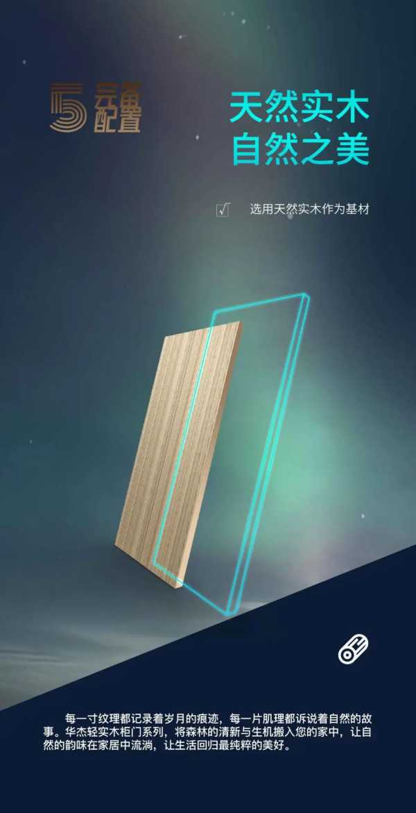 板材网