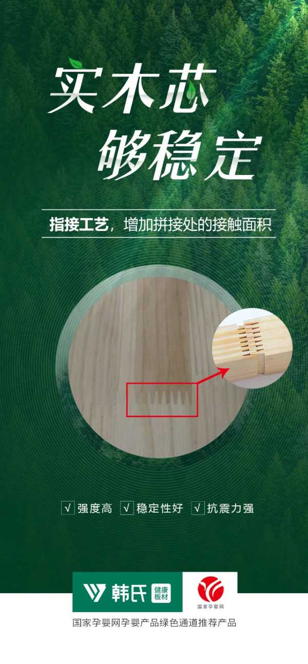 板材网