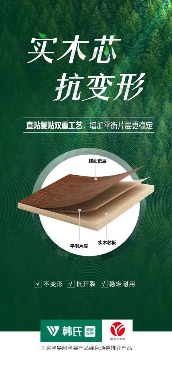 板材网