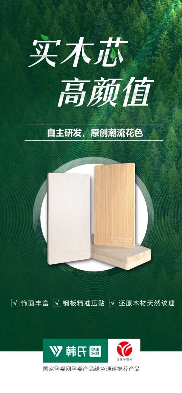 板材网