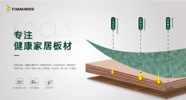 板材网
