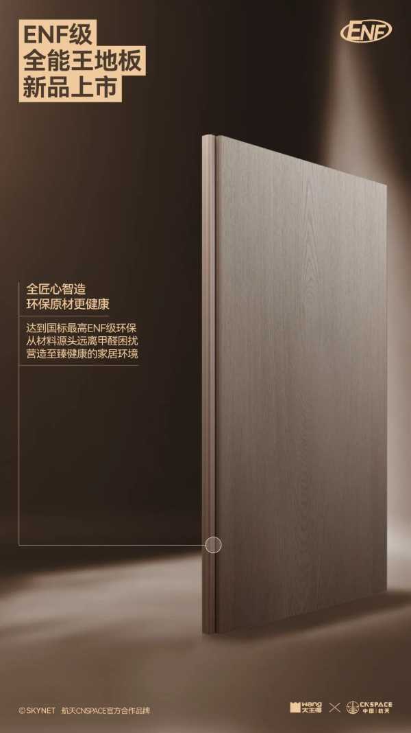 板材网