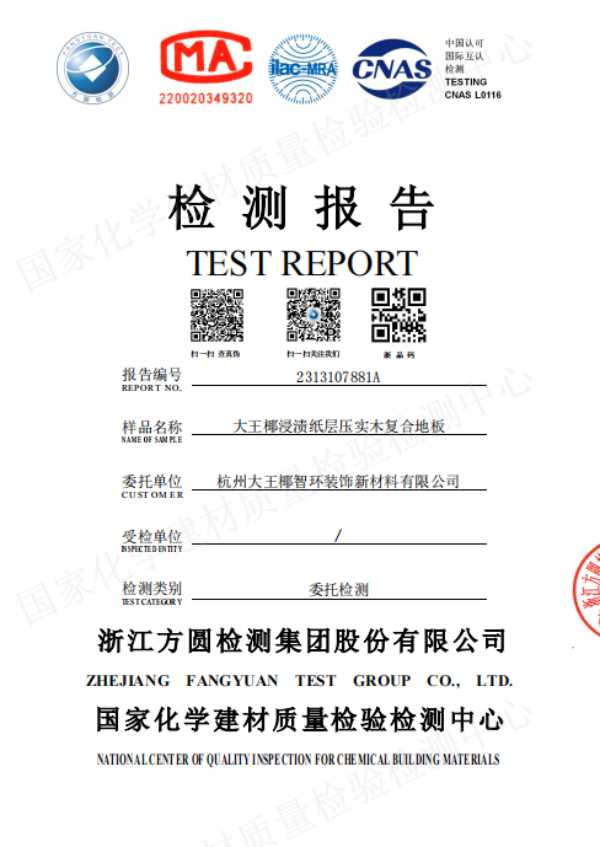 板材网