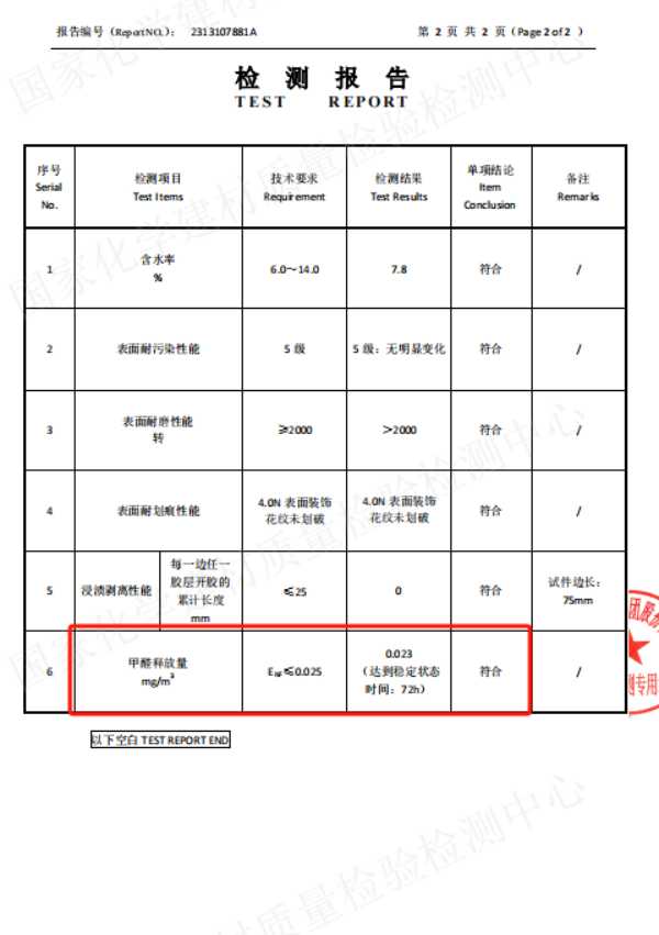 板材网