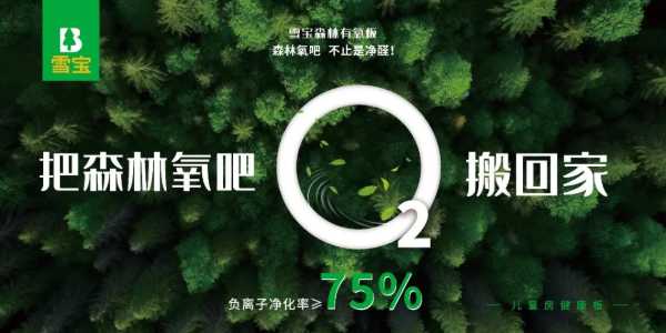 板材网