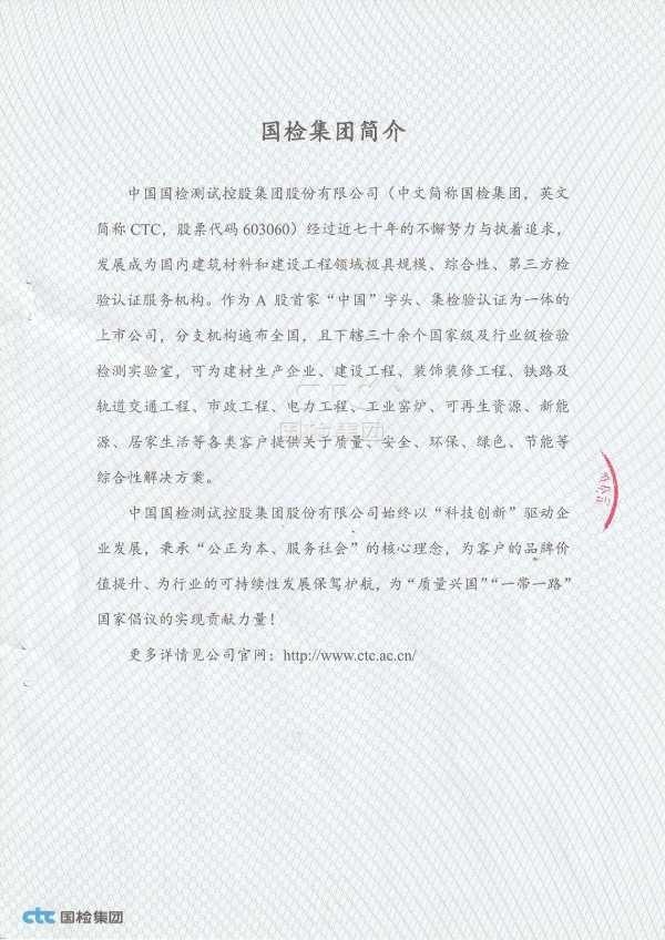 板材网