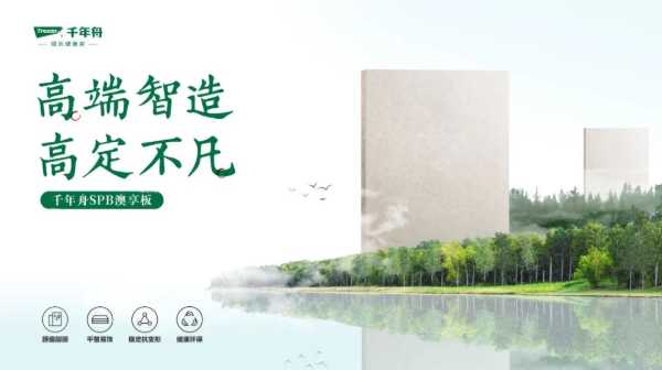 板材网