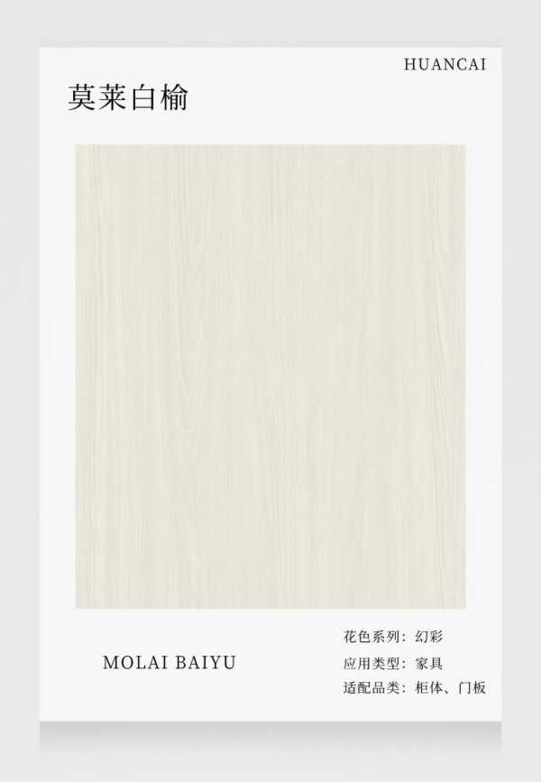 板材网