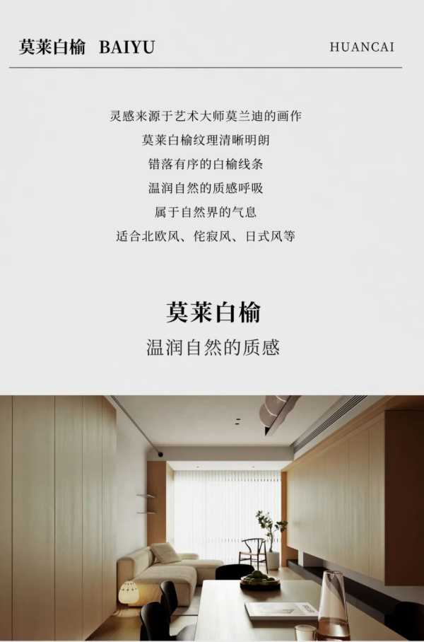板材网