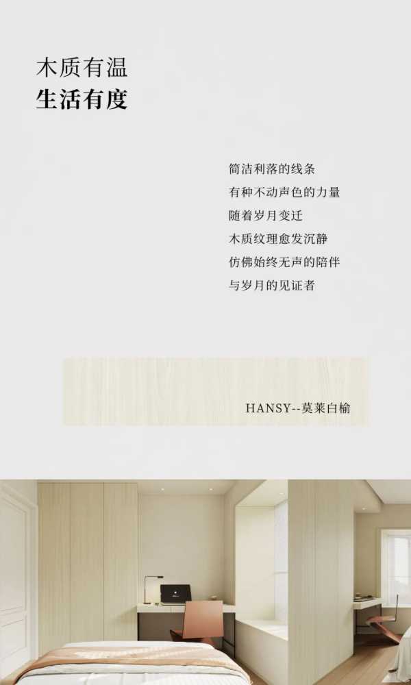 板材网