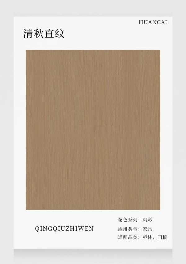 板材网