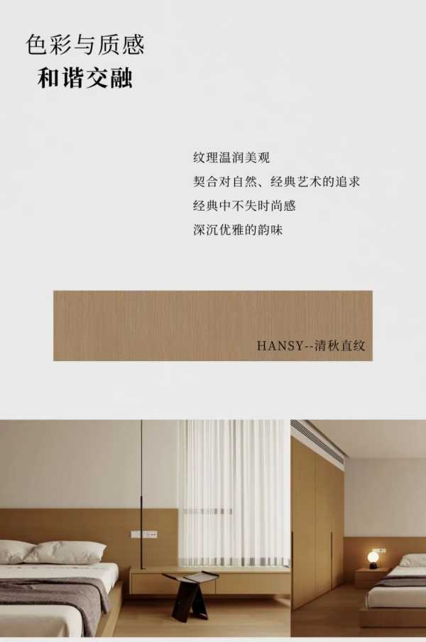 板材网