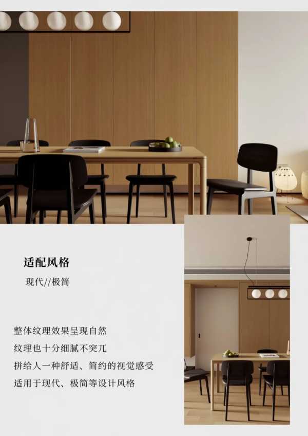 板材网