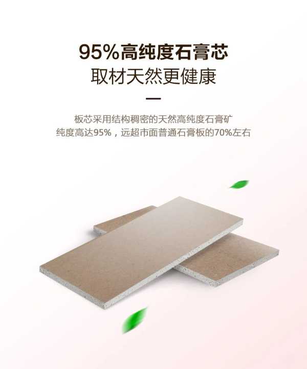 板材网