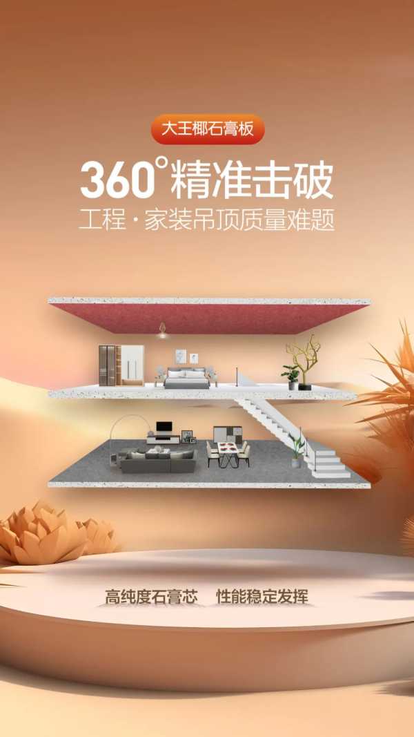 板材网