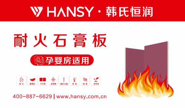 板材网