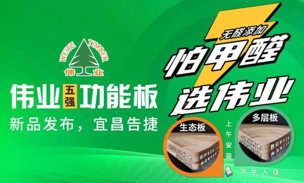 板材网