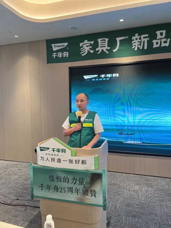 板材网