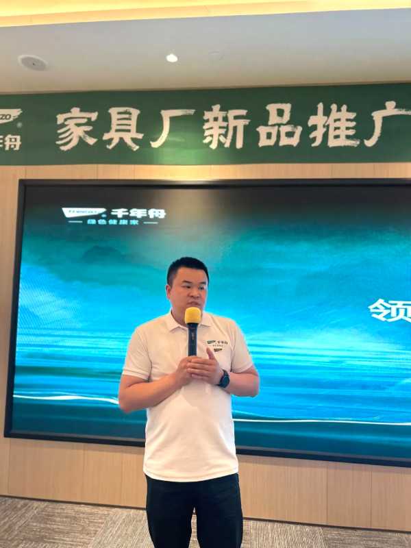 板材网