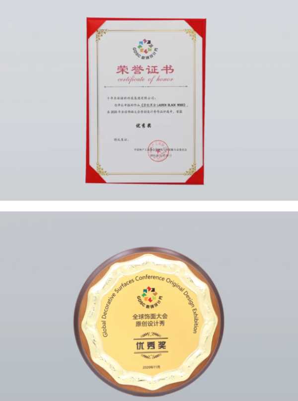 板材网