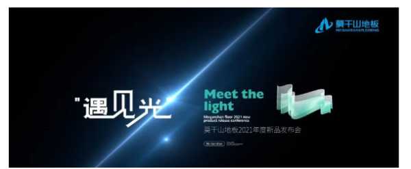 板材网