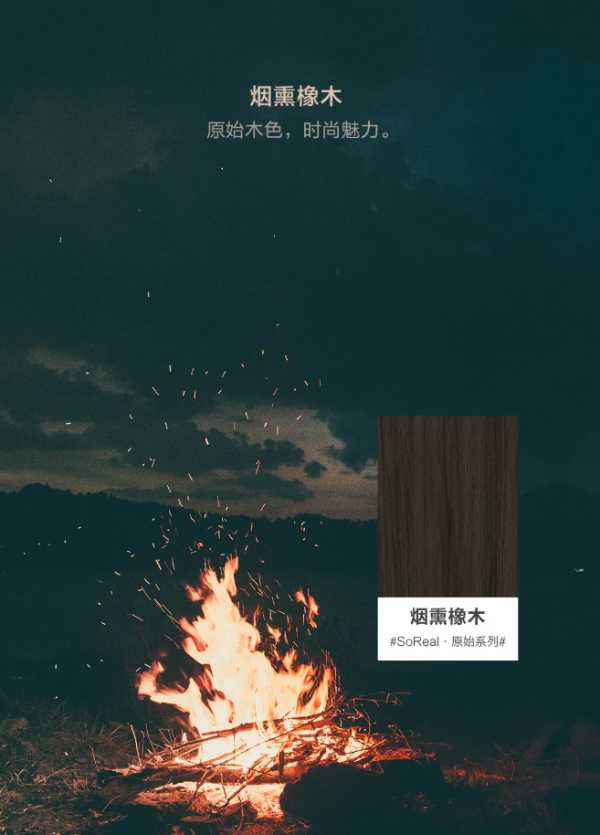 板材网