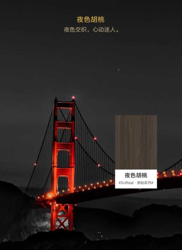 板材网