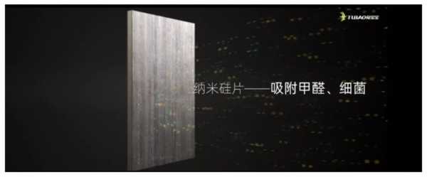 板材网